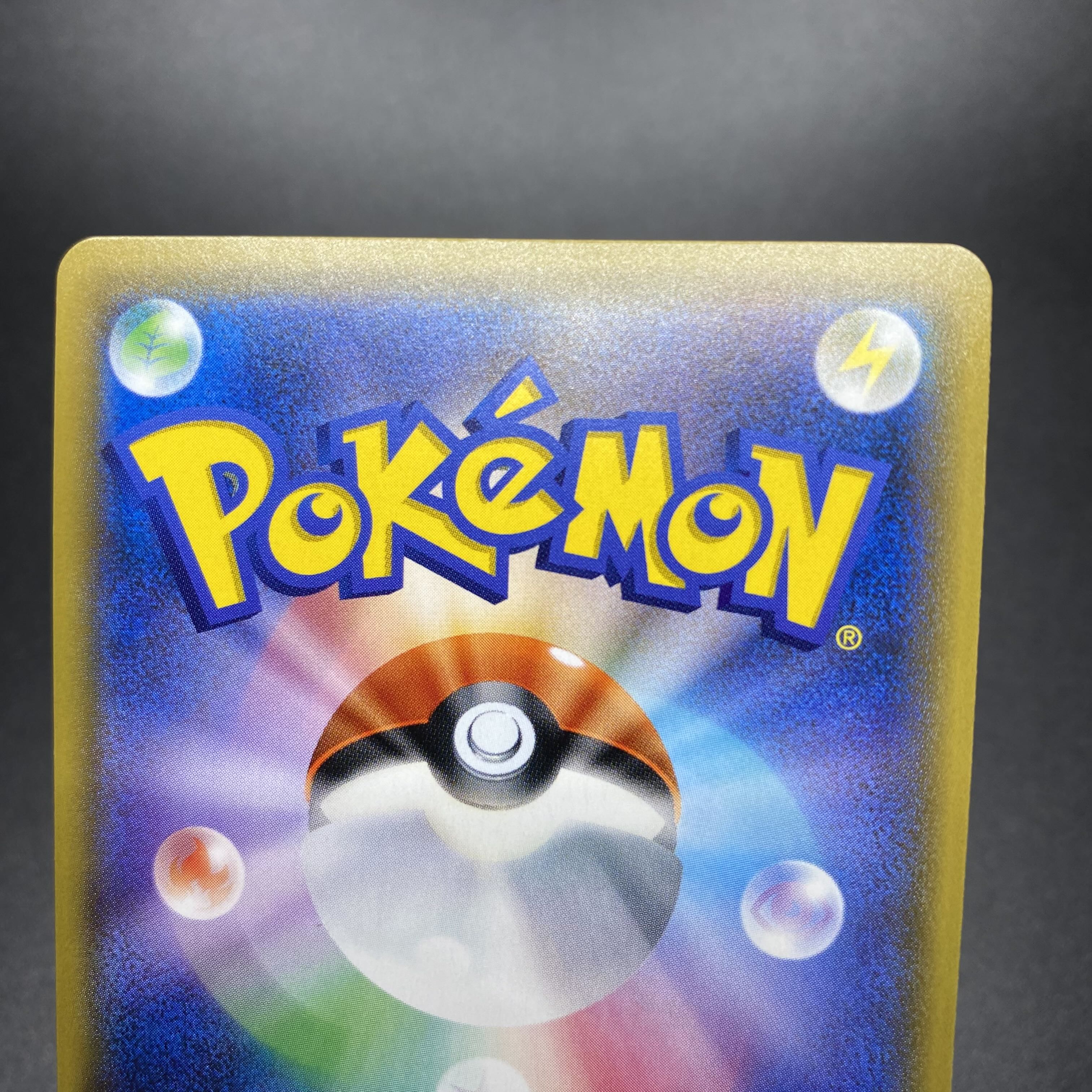 Basic WaterEnergy 062/050 UR