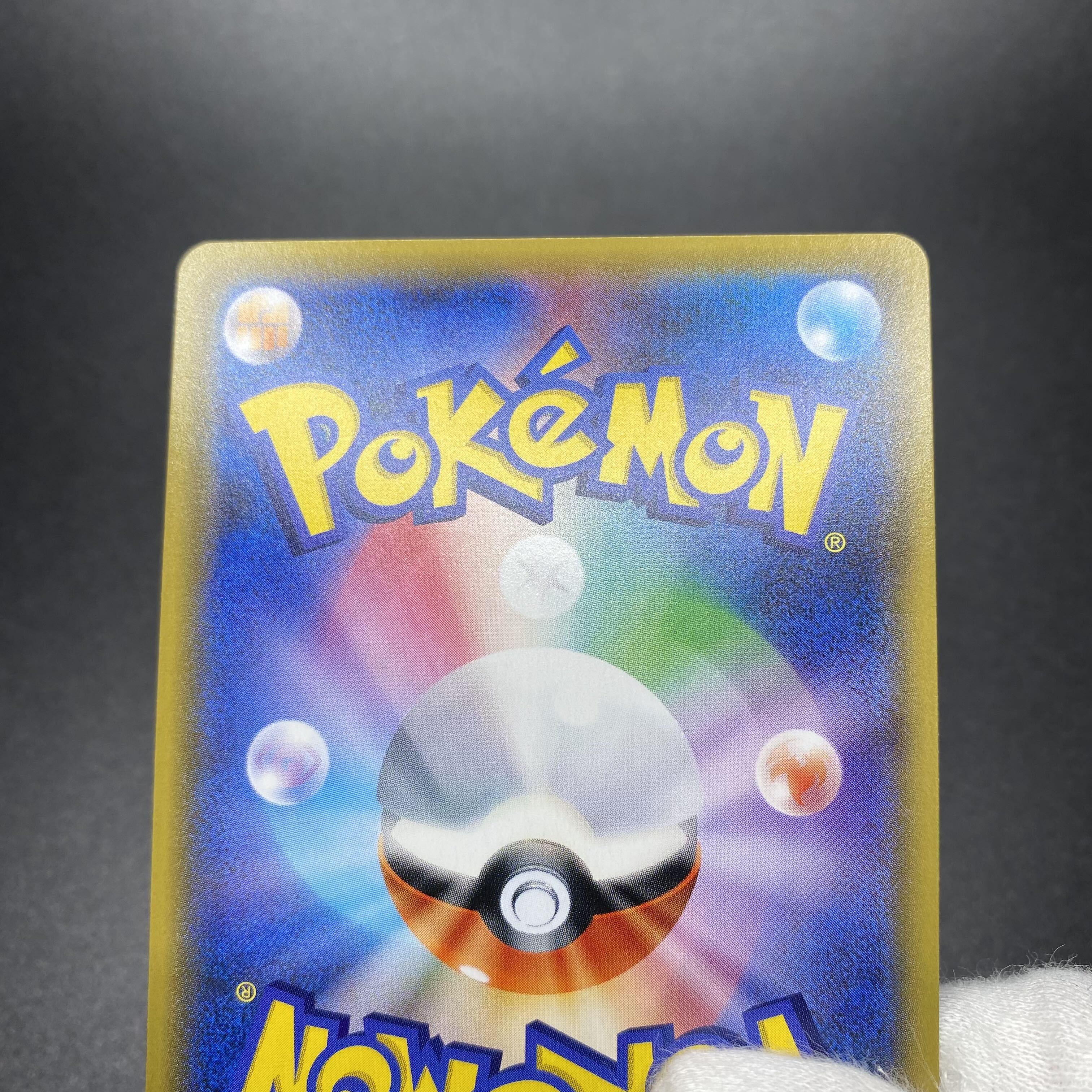 Basic WaterEnergy 062/050 UR