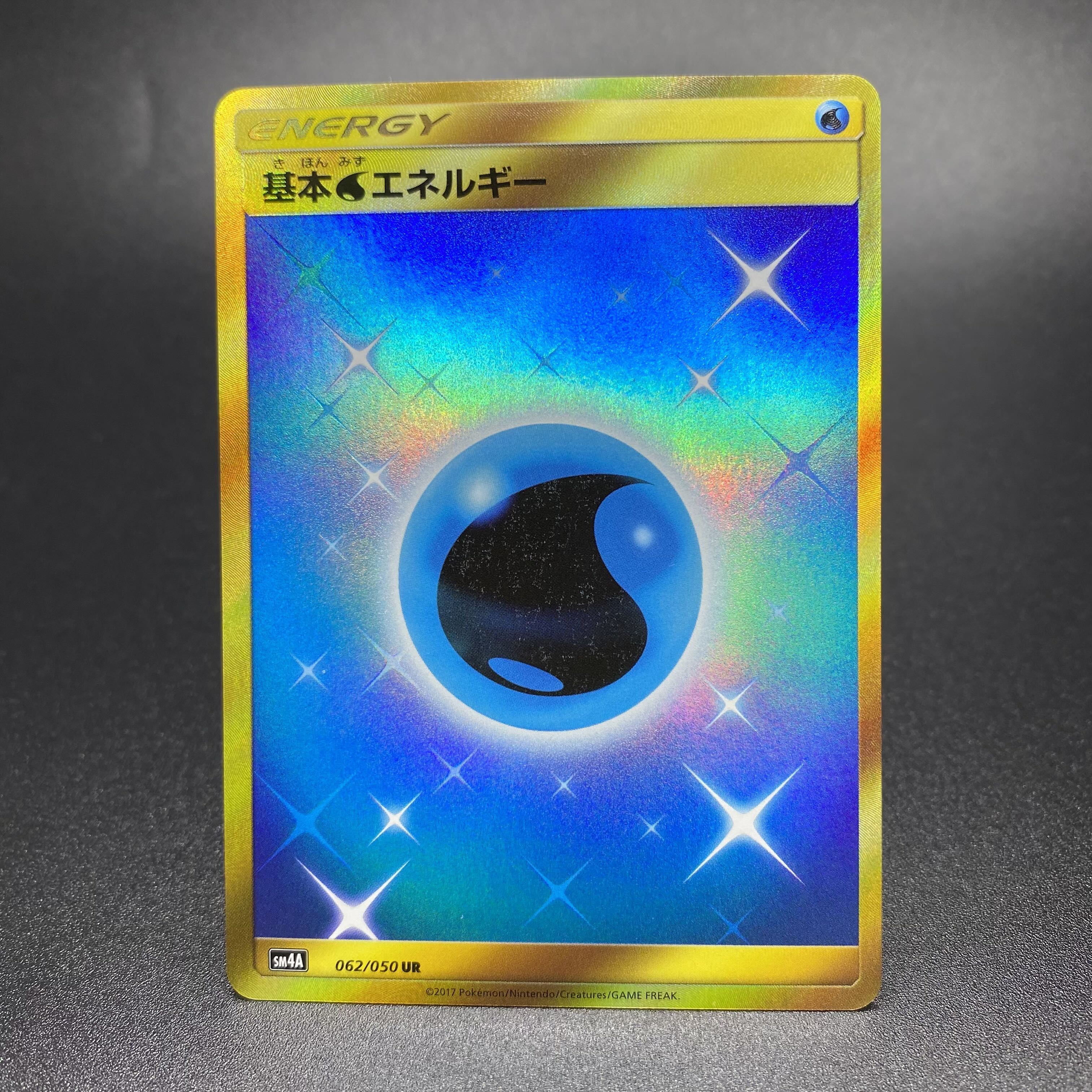 Basic WaterEnergy 062/050 UR