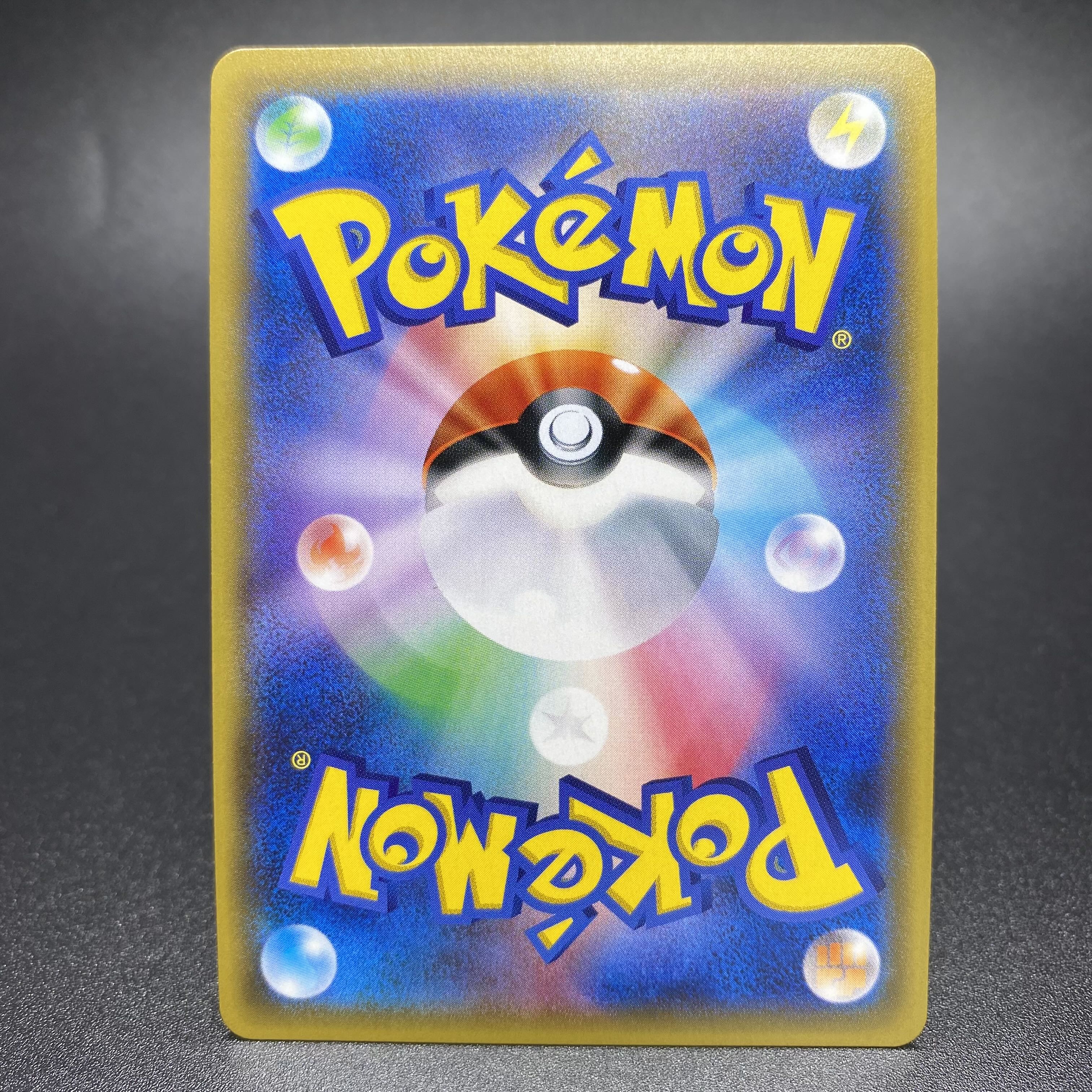 Basic WaterEnergy 062/050 UR