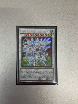 シューティング・セイヴァー・スター・ドラゴン シークレットレア JP039