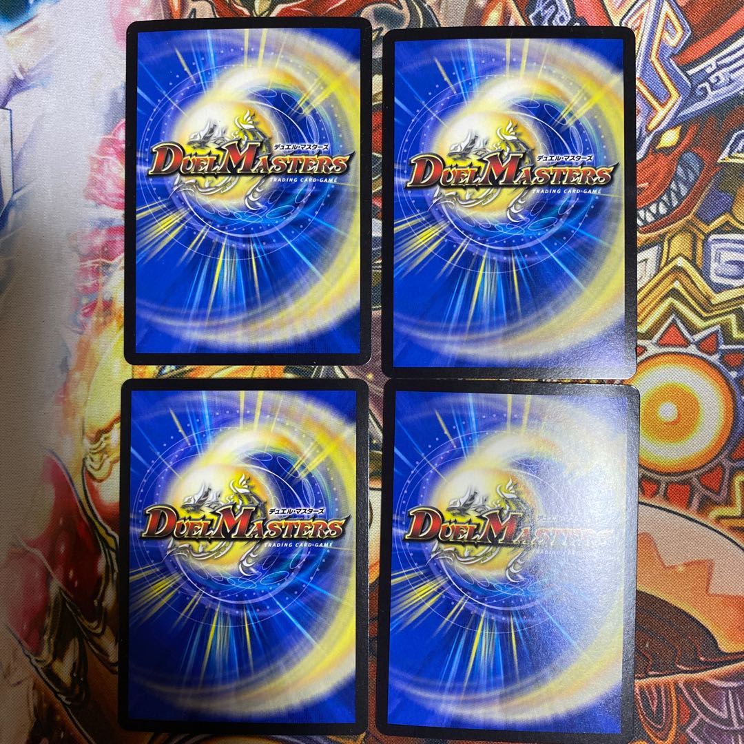 Dis i Choice VR 11/95 Set of 4