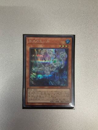 Egil of Ice Water Secret Rare JP007