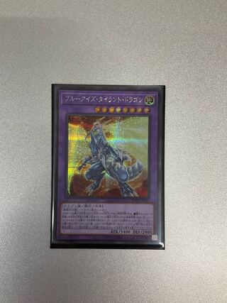 ブルーアイズ・タイラント・ドラゴン シークレットレア JP037