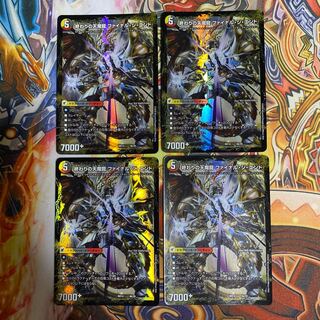 Beginning Dragon Equipment Beginning Start｜Tenma Ryu Final the End 4a/25｜4b/25 Set of 4