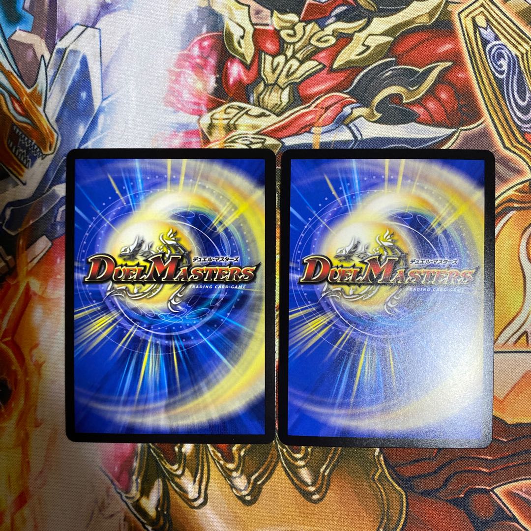 One King Two Lives Three Eyes Spear SR S10/S11 Set of 2