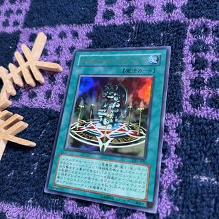 Fiend's Sanctuary Ultra Rare 001 1枚