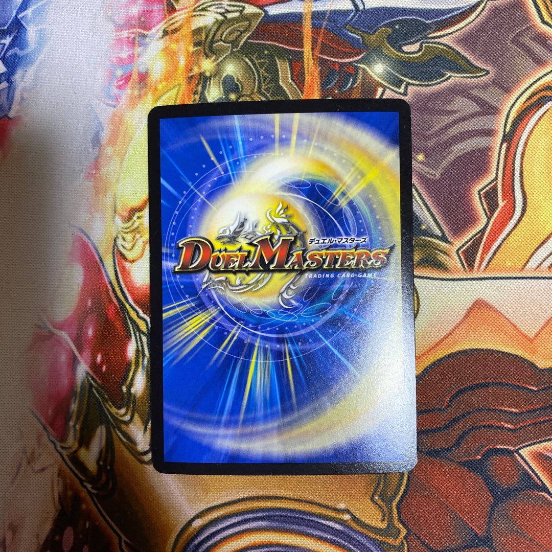 Darkness Demon Dragon Dark Masters VR 1/42