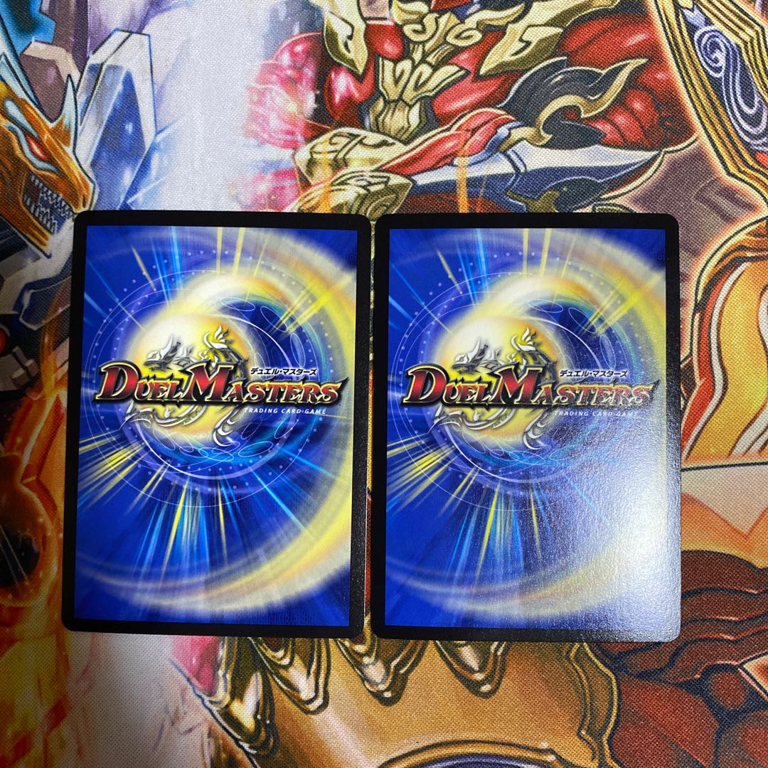 Armor of Light Demons" R 24/95 Promo Set of 2