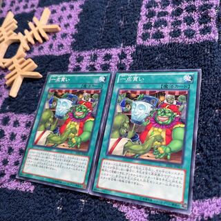 Single Purchase Normal Rare JP069