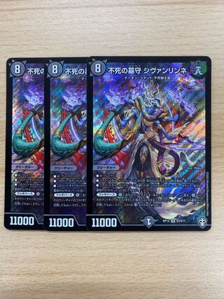 Sivanlinne, immortal gravedigger, 3 sheets.