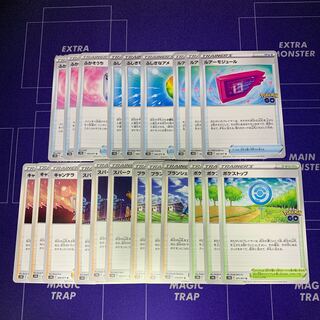 (1) Flap, Rare Candy, Lure Module, Candela, Blanche, Spark, Pokéstop