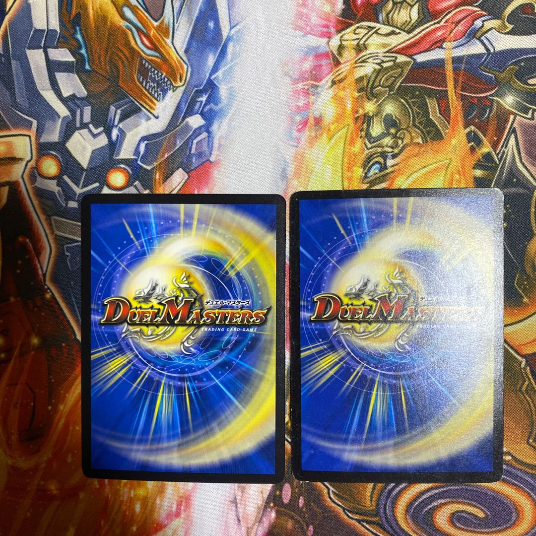 King Ryuha Glenmort "Blade" R 13/54 Set of 2