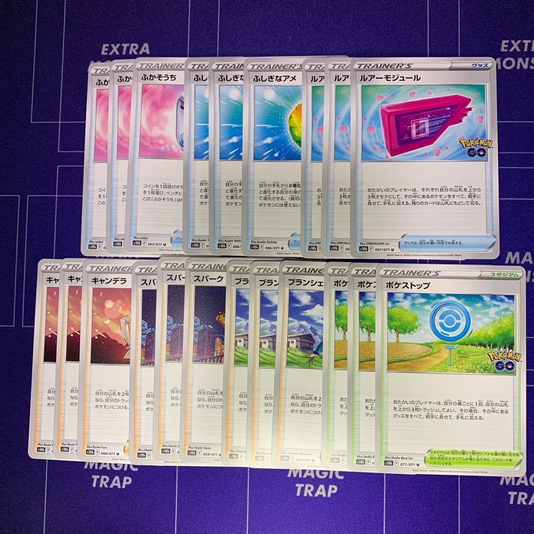 (2) Flap, Rare Candy, Lure Module, Candela, Blanche, Spark, Pokéstop