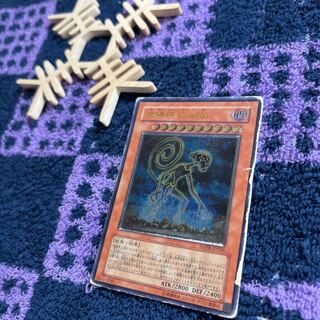 地縛神 Cusillu アルティメットレア JP016