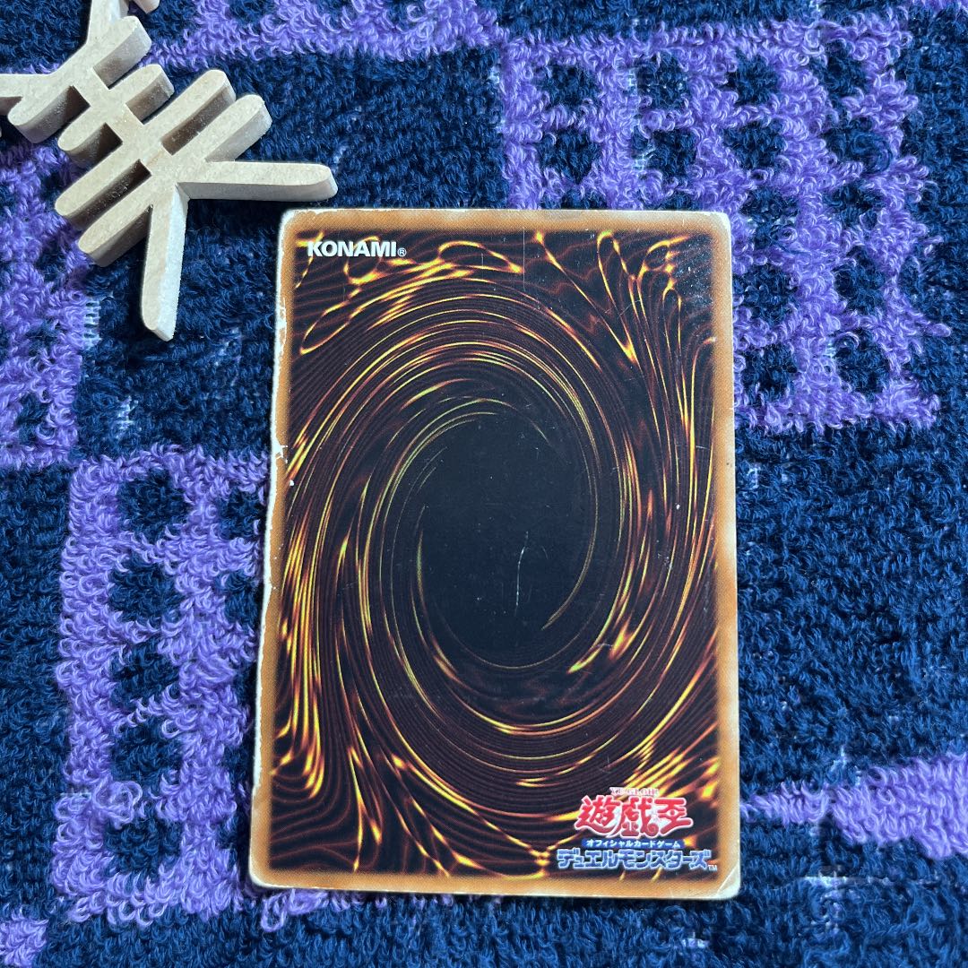 Earthbound Immortal Cusillu Ultimate Rare JP016