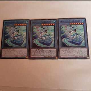 Water Leviathan @ Ignistar