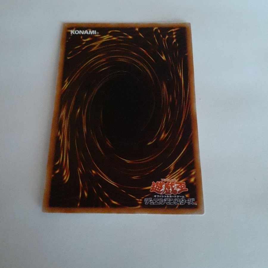 Water Leviathan @ Ignistar