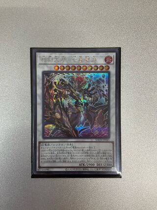 Soken Daiyaku-Seven Star Dragon Abyss Secret Rare JP041