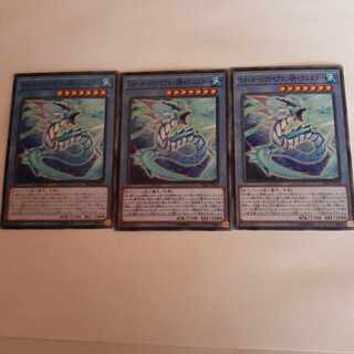 Water Leviathan @ Ignistar