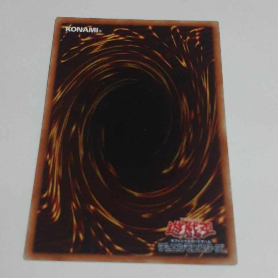 Water Leviathan @ Ignistar