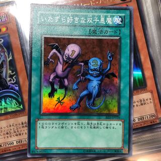 Delinquent Duo BE-1JP024