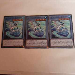 Water Leviathan @ Ignistar