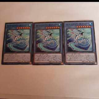 Water Leviathan @ Ignistar