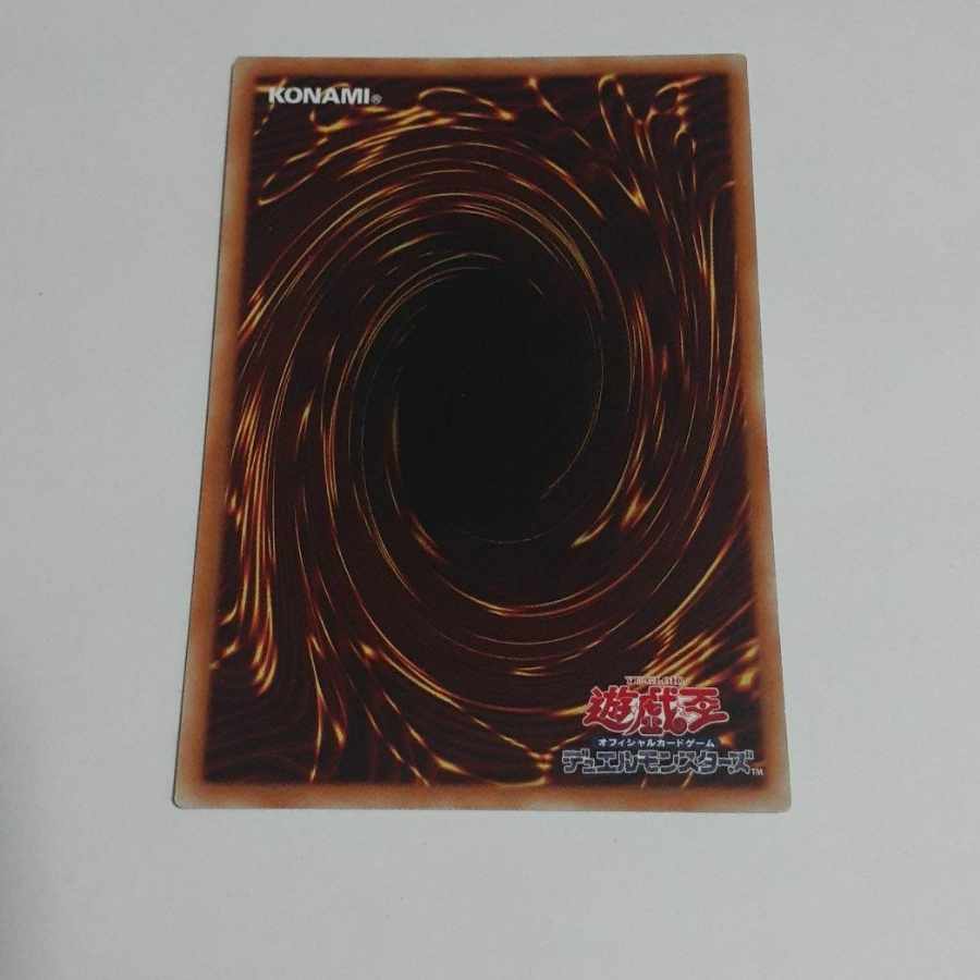 Water Leviathan @ Ignistar