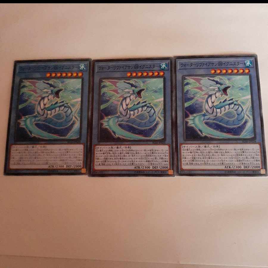 Water Leviathan @ Ignistar