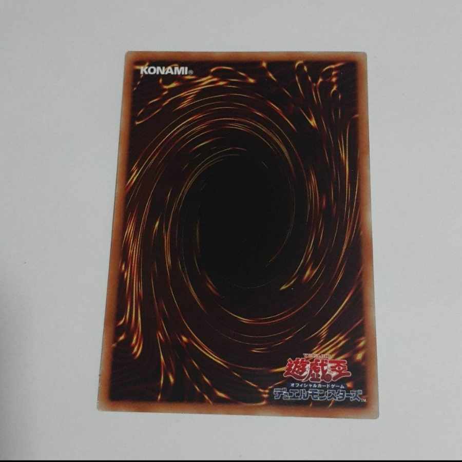 Water Leviathan @ Ignistar