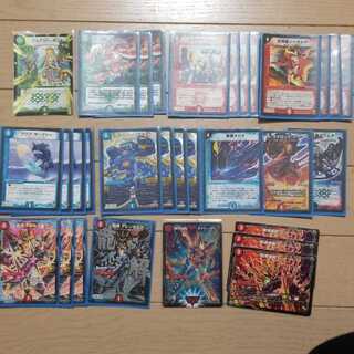 6-axis Gachi-Ropo parts, sold in pieces