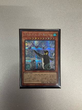 Floowandereeze & Empen Secret Rare JP017