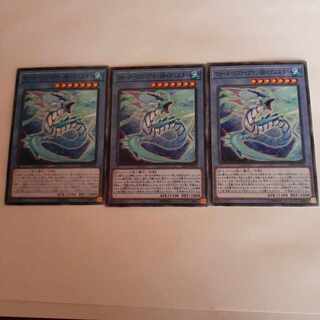 Water Leviathan @ Ignistar