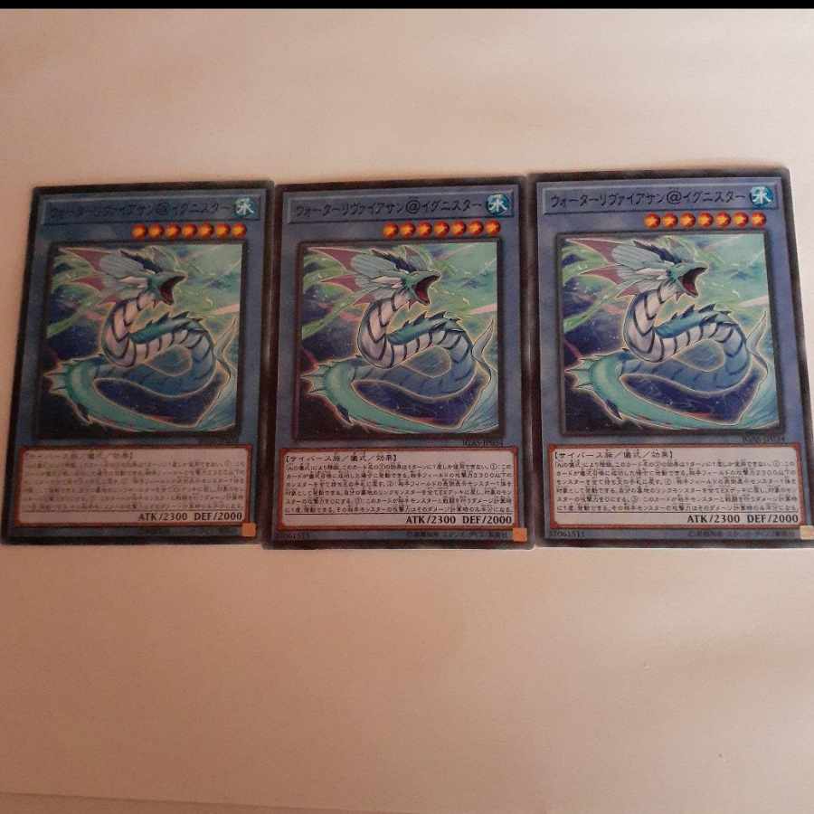 Water Leviathan @ Ignistar