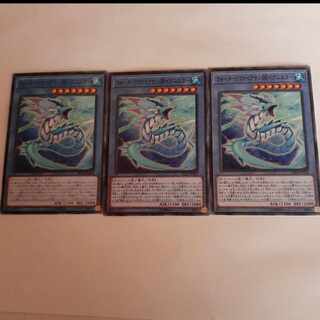 Water Leviathan @ Ignistar