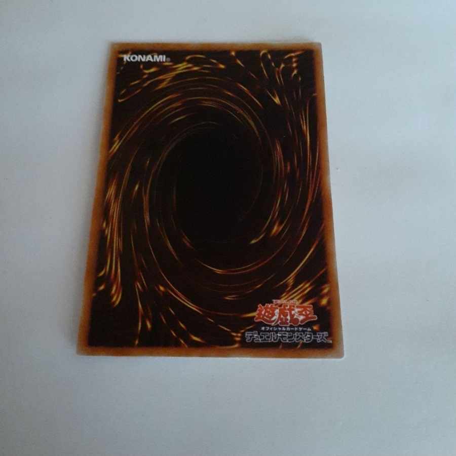 Water Leviathan @ Ignistar