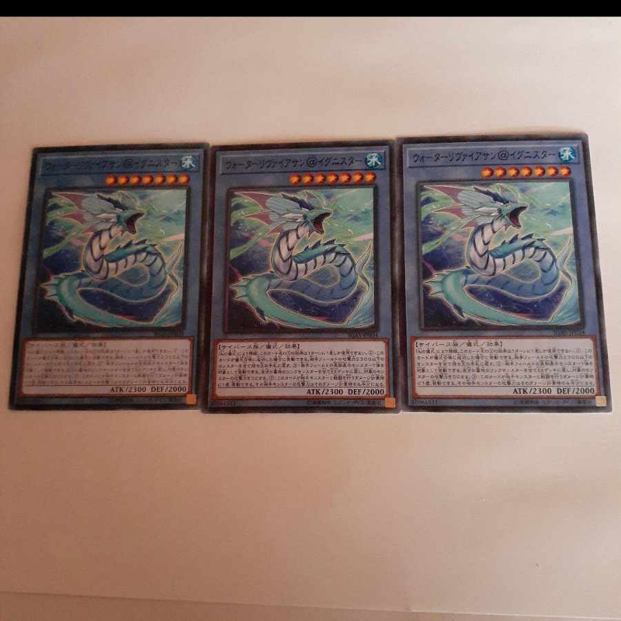 Water Leviathan @ Ignistar