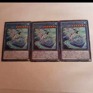 Water Leviathan @ Ignistar