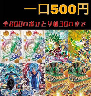 モーリー様専用 1枚