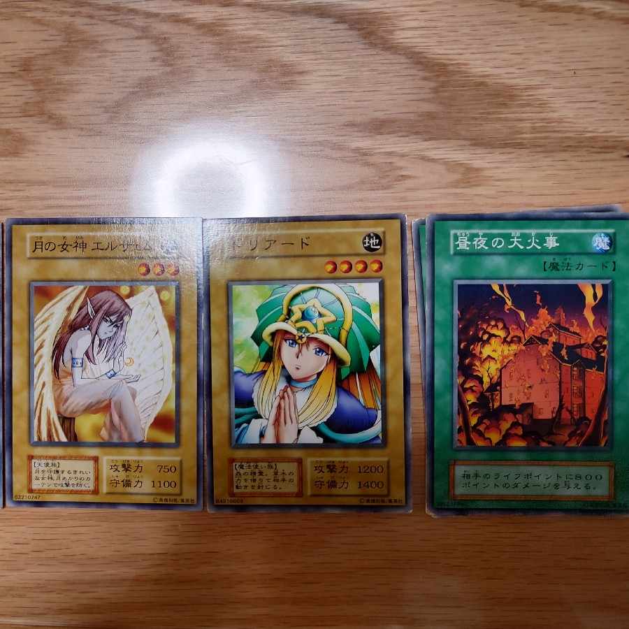 Yu-Gi-Oh! Cards, early normal, approx. 360 types
