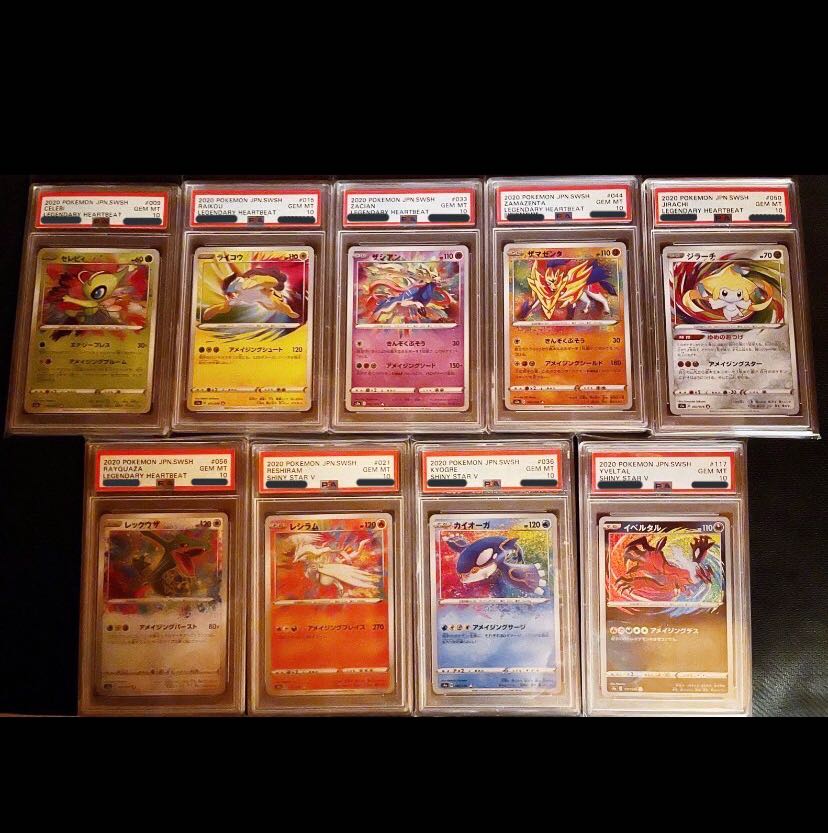 PSA10 appraised] A set of 9 A Rosaising Rare cards.