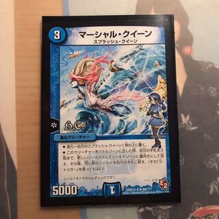 マーシャル・クイーン