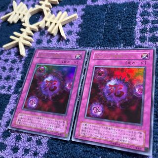 死のデッキ破壊ウイルス ウルトラレア 03