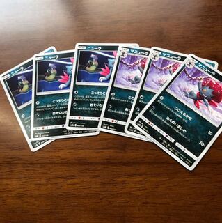 ニューラ マニューラ