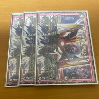 Zan Crime Sisandrous Basic Z 6/16