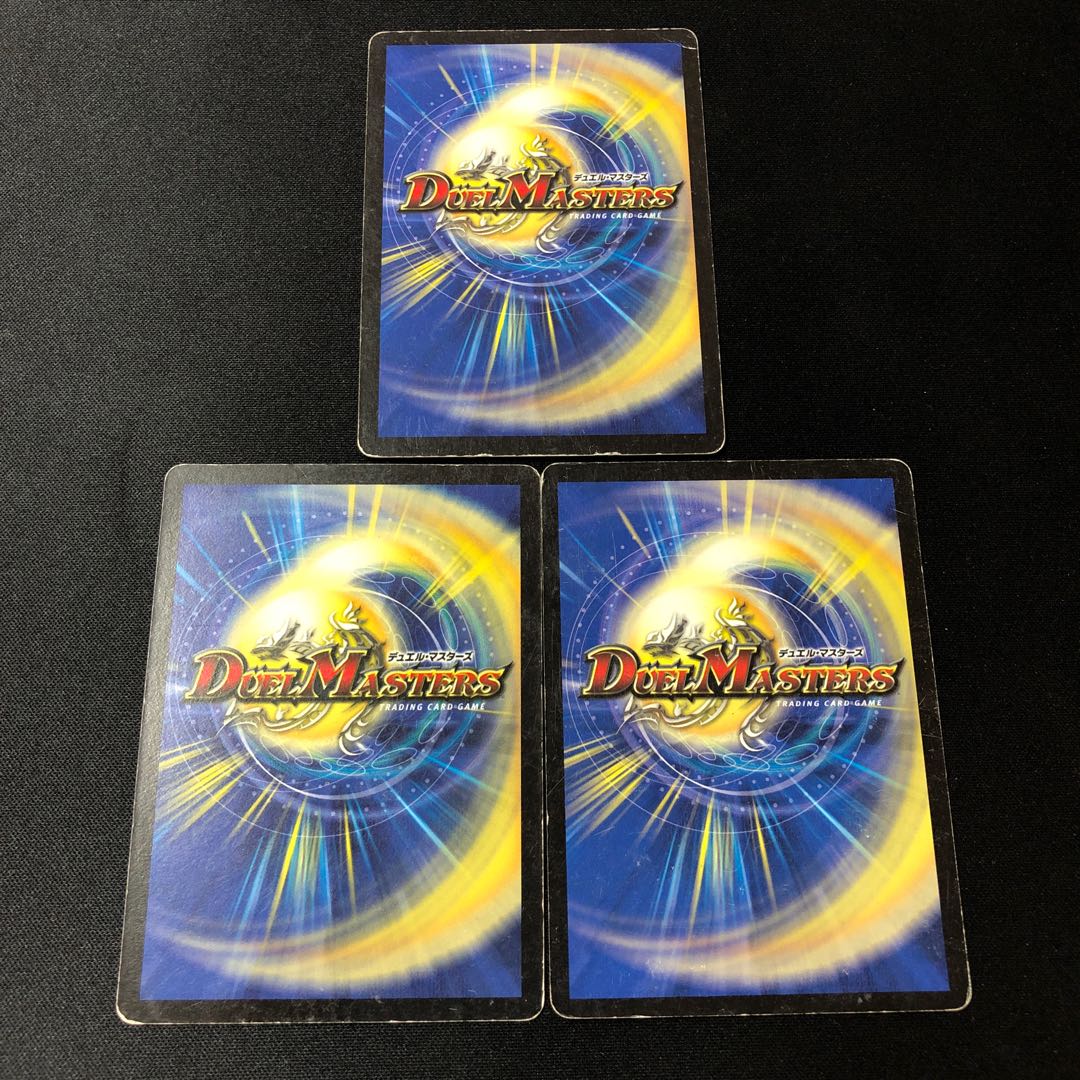 ギガボルバ U 30/55 3枚 3枚