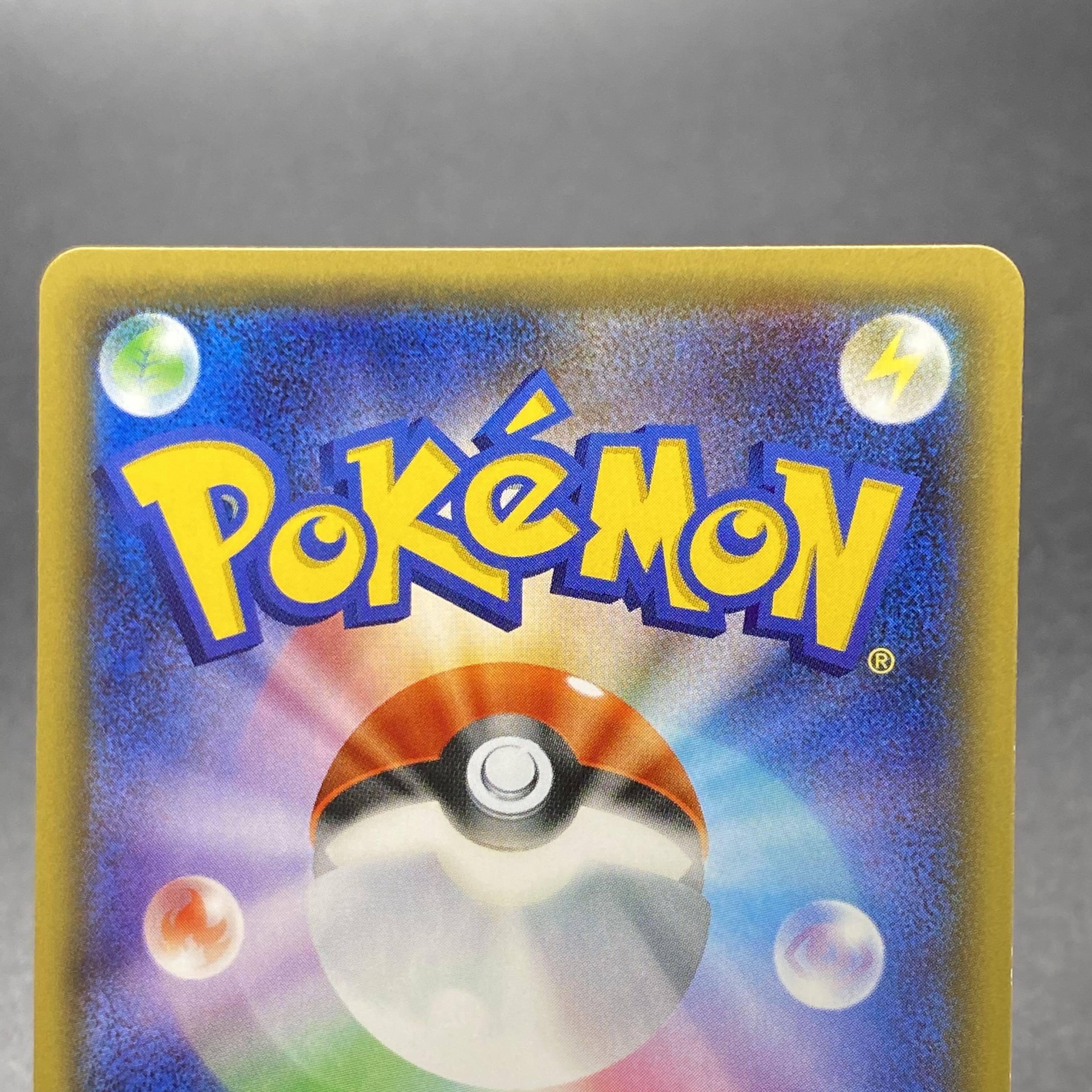 SylveonEX RR 026/032