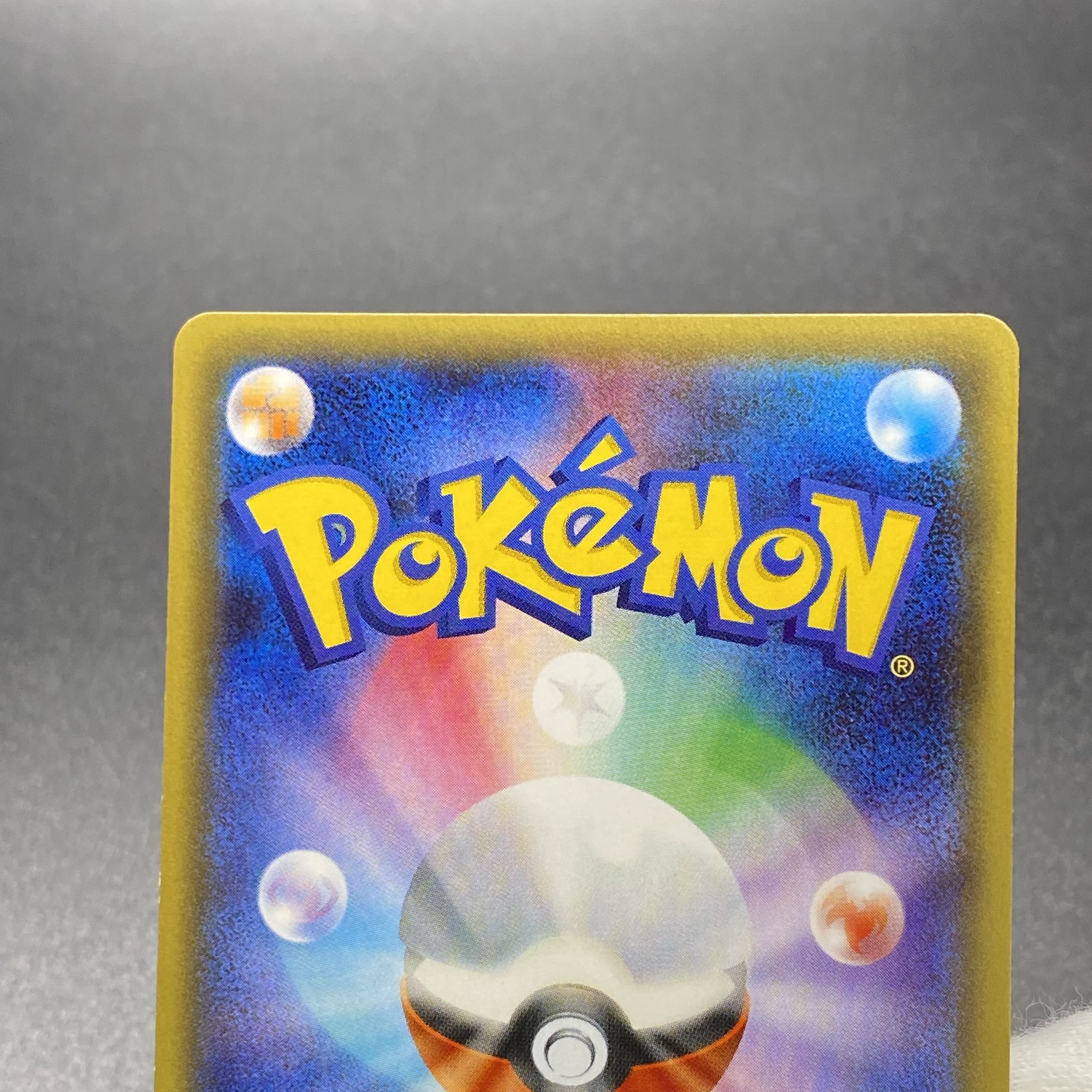 SylveonEX RR 026/032