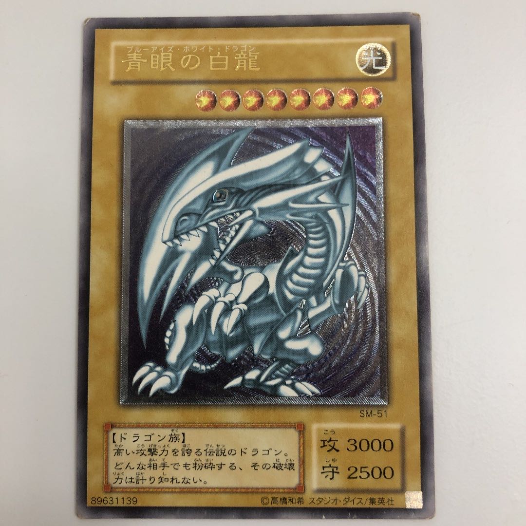 Bool Eyes HoWight Dragon Relief